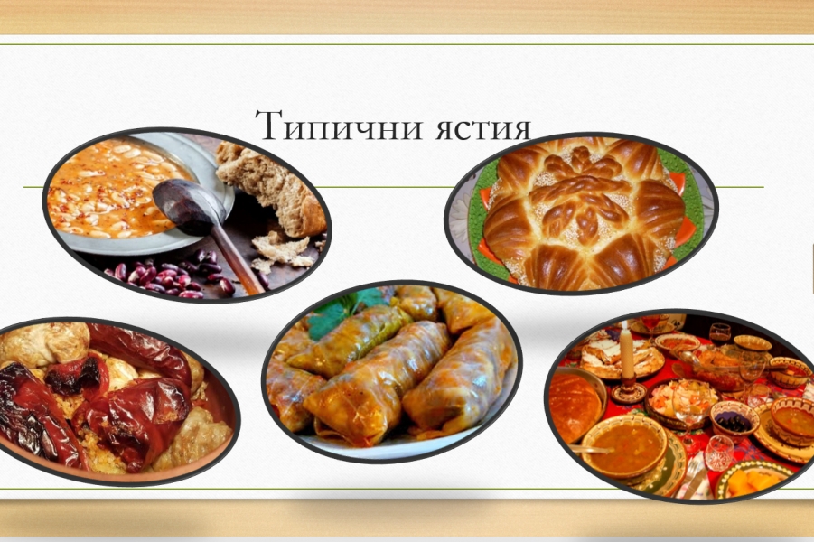 БОГОЯВЛЕНИЕ