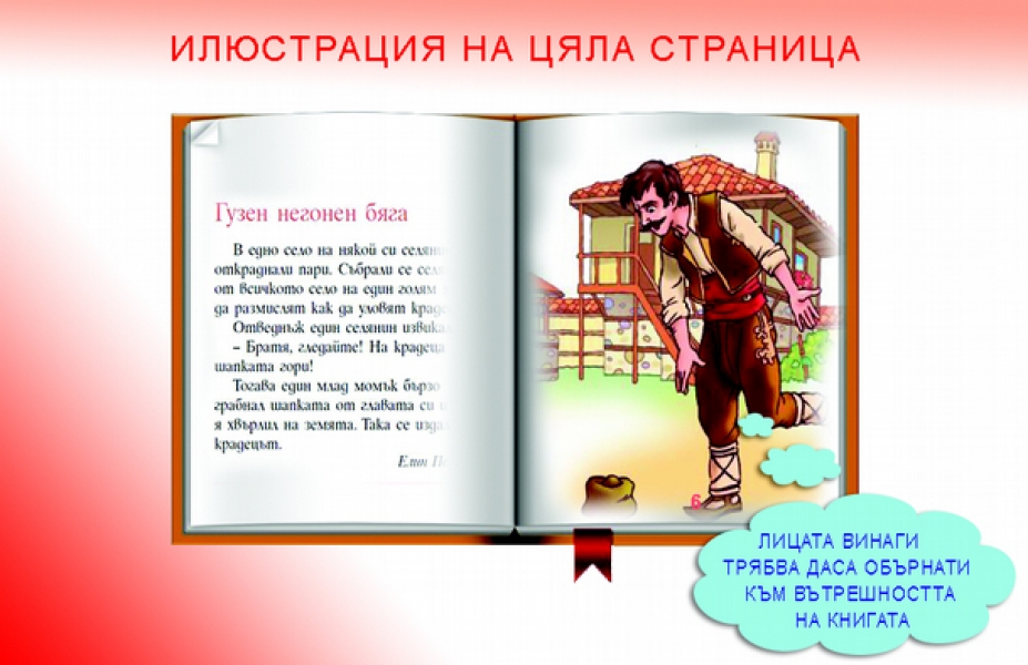 Ромски